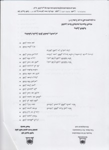 aalaam2